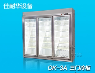 佳耐华三门大香伊煮蕉一人一煮一区