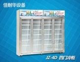 经济型四门大香伊煮蕉一人一煮一区-冰柜价格咨询佳耐华
